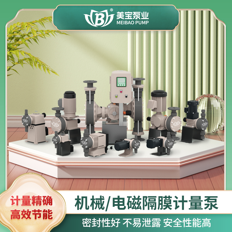 混凝沉淀池投加哪家好？