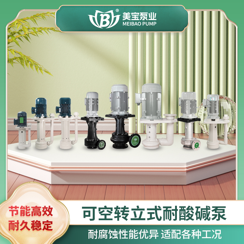 脱硫塔喷淋哪家好?